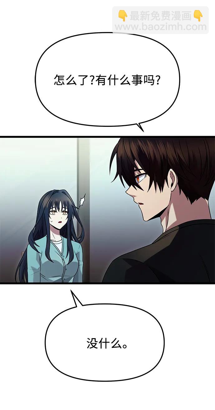 第82话（外传完）20