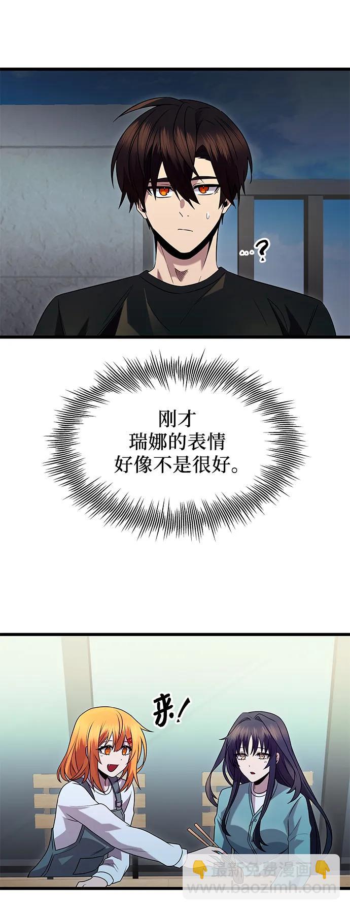 第82话（外传完）21