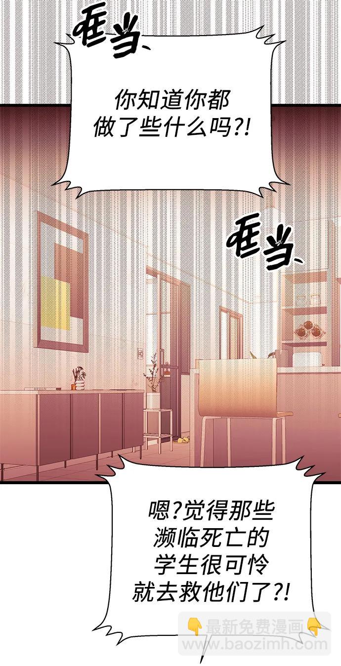 第82话（外传完）23