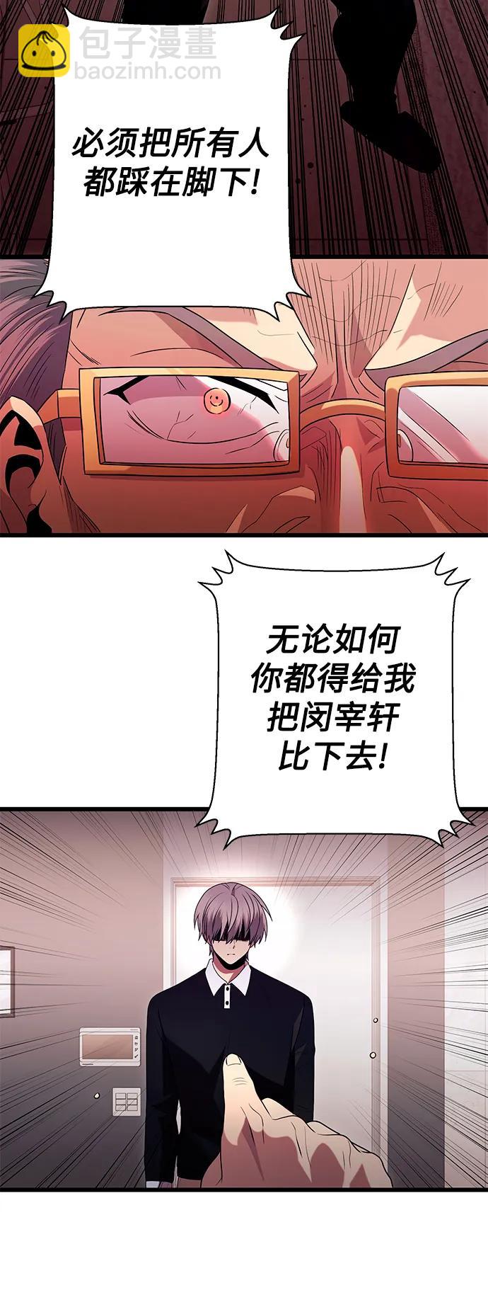 第82话（外传完）28