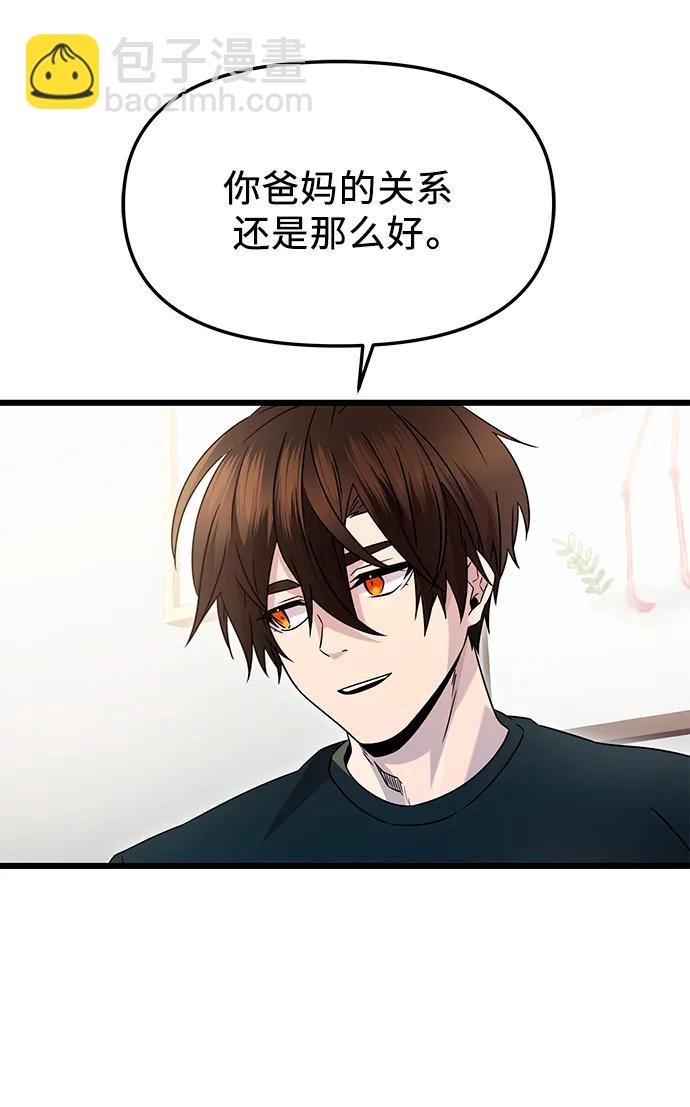 第82话（外传完）44