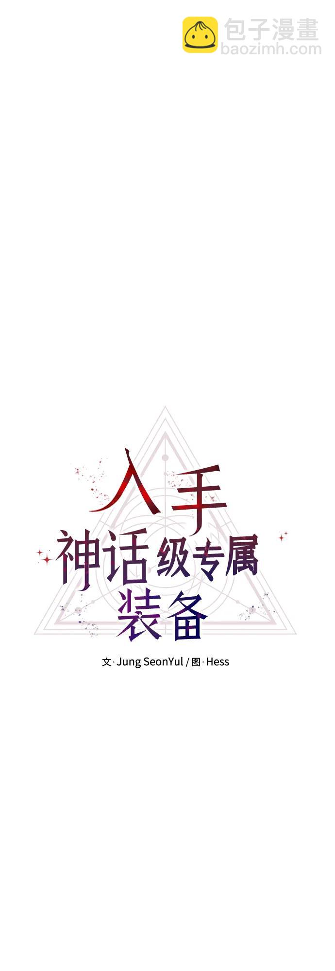 第82话（外传完）5