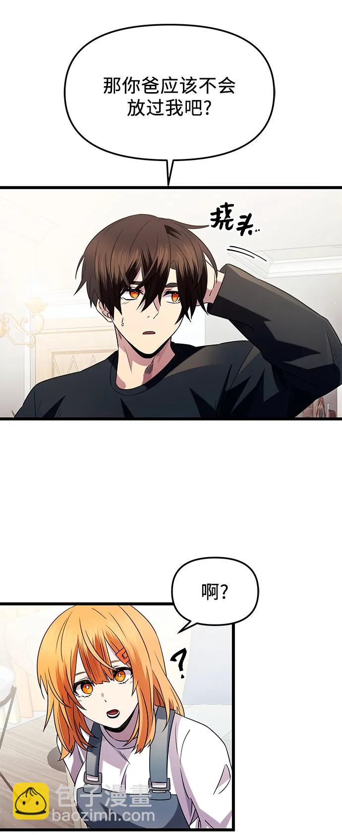第82话（外传完）52