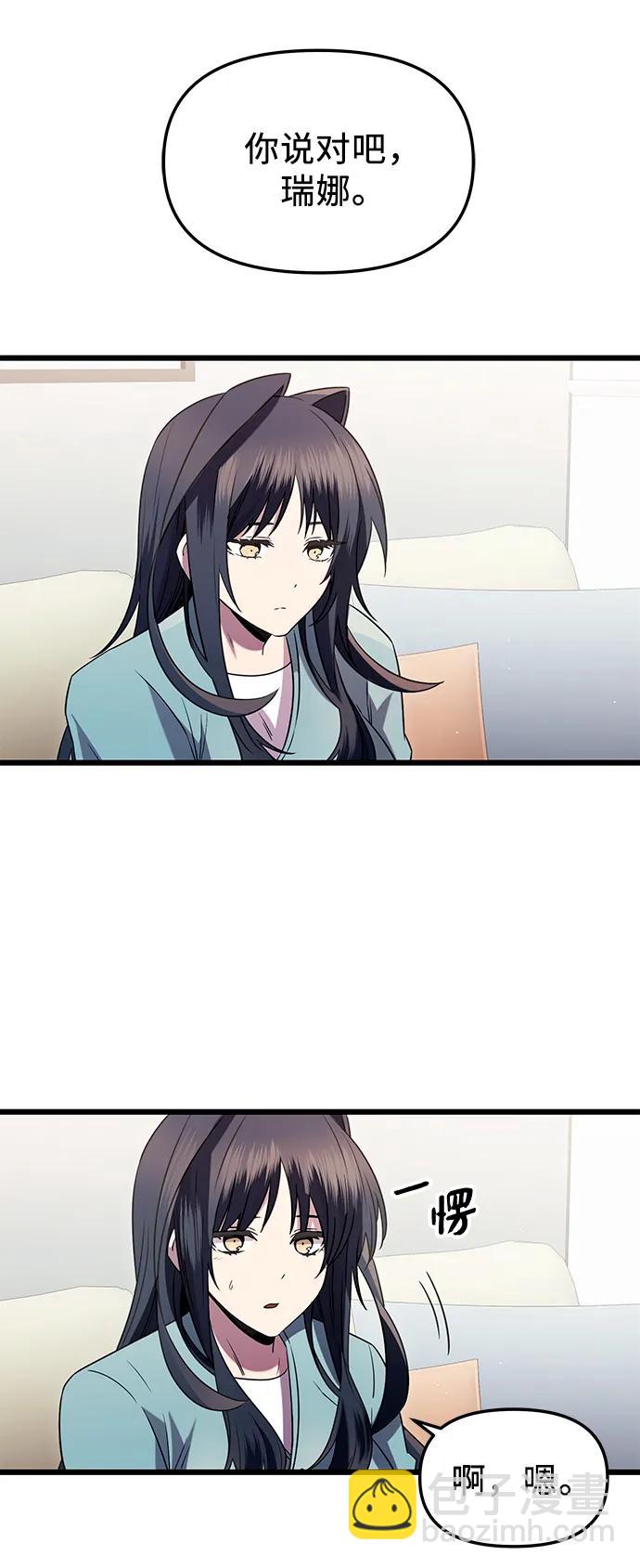第82话（外传完）54