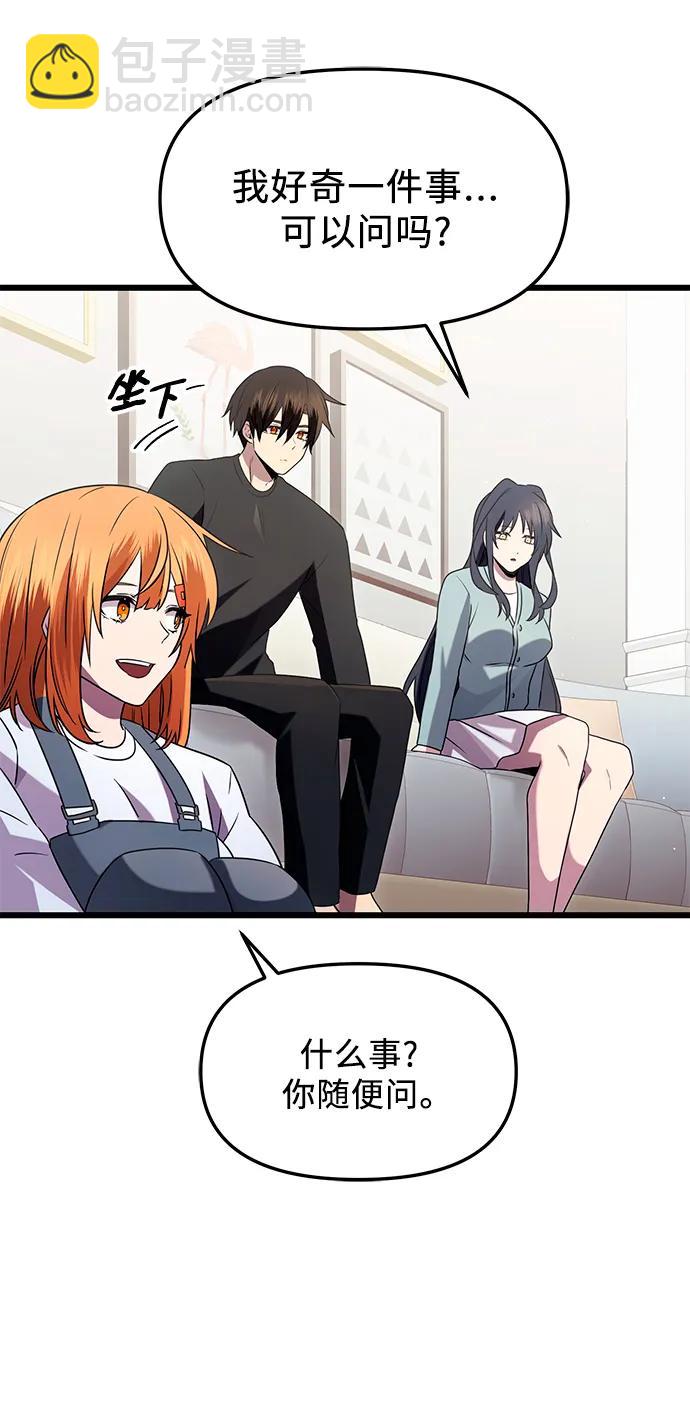 第82话（外传完）56