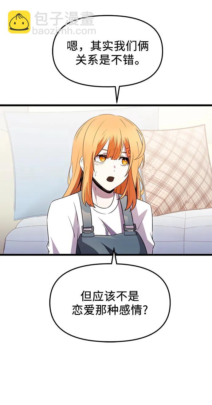 第82话（外传完）61