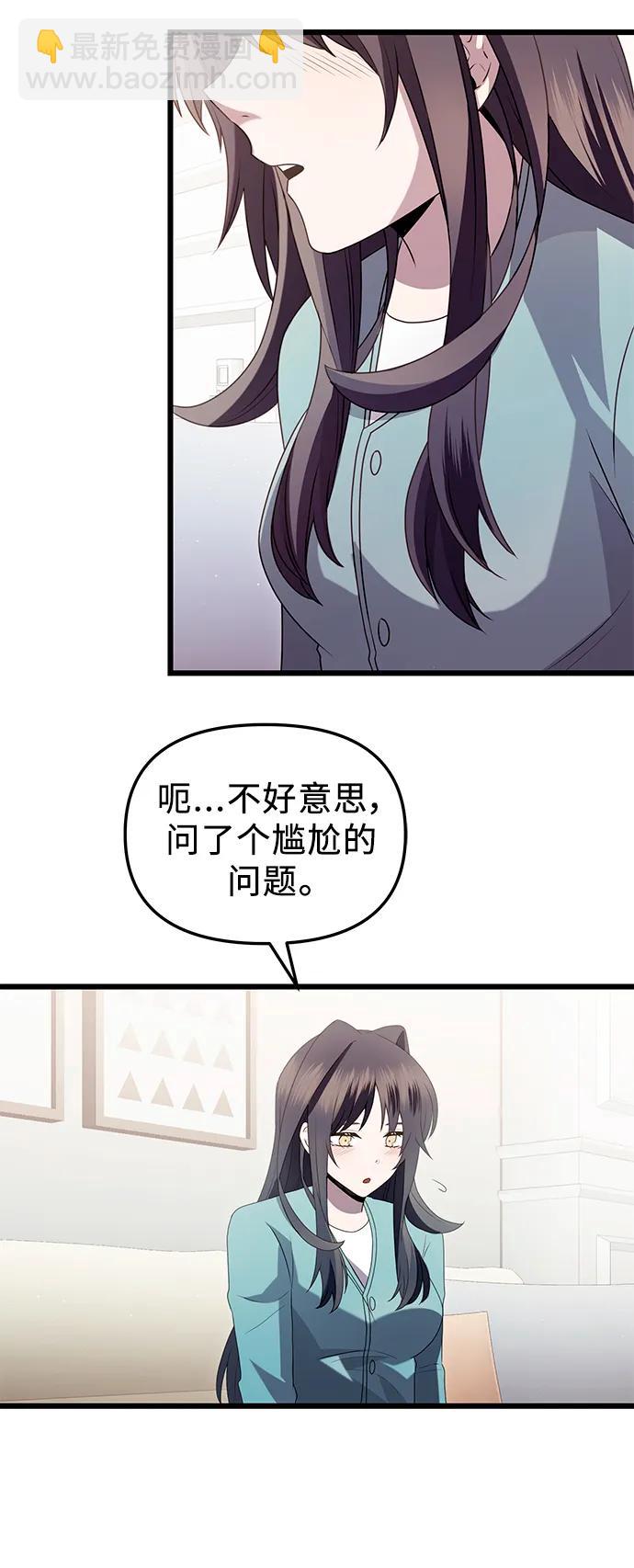 第82话（外传完）62