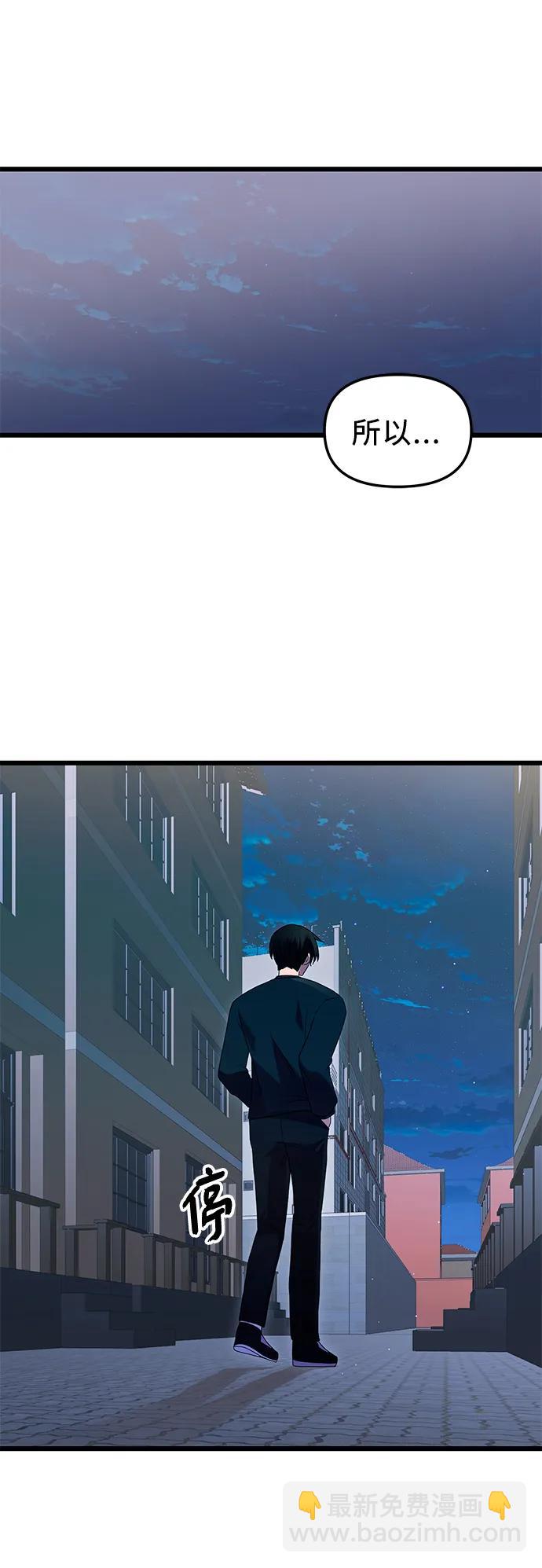 第82话（外传完）65