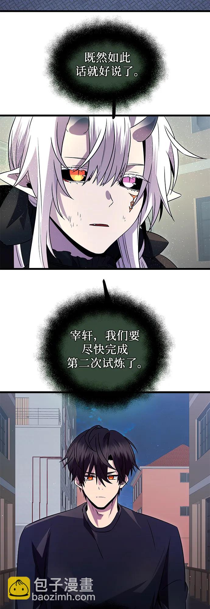 第82话（外传完）69