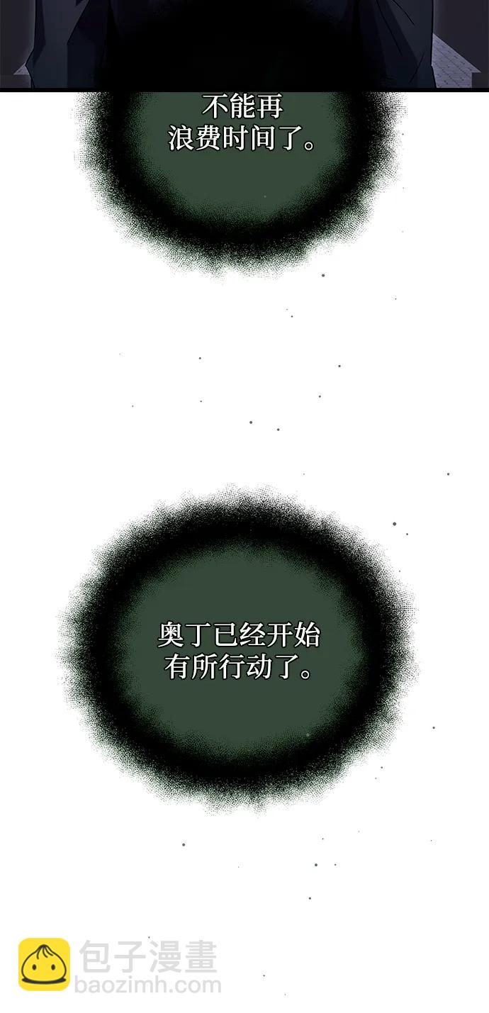 第82话（外传完）70