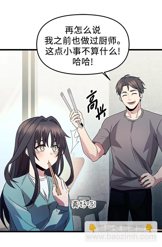 第82话（外传完）9