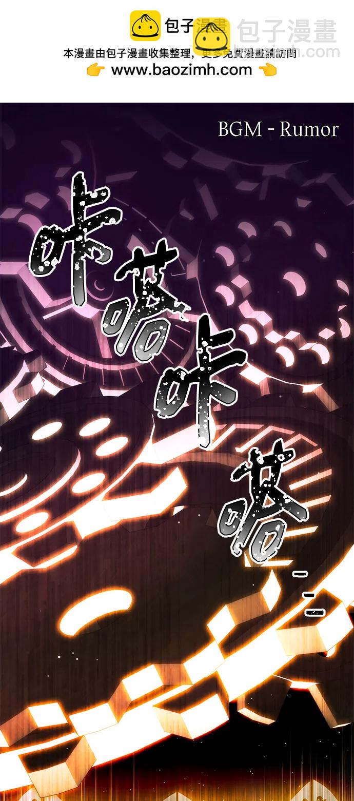 第2季 第1话1
