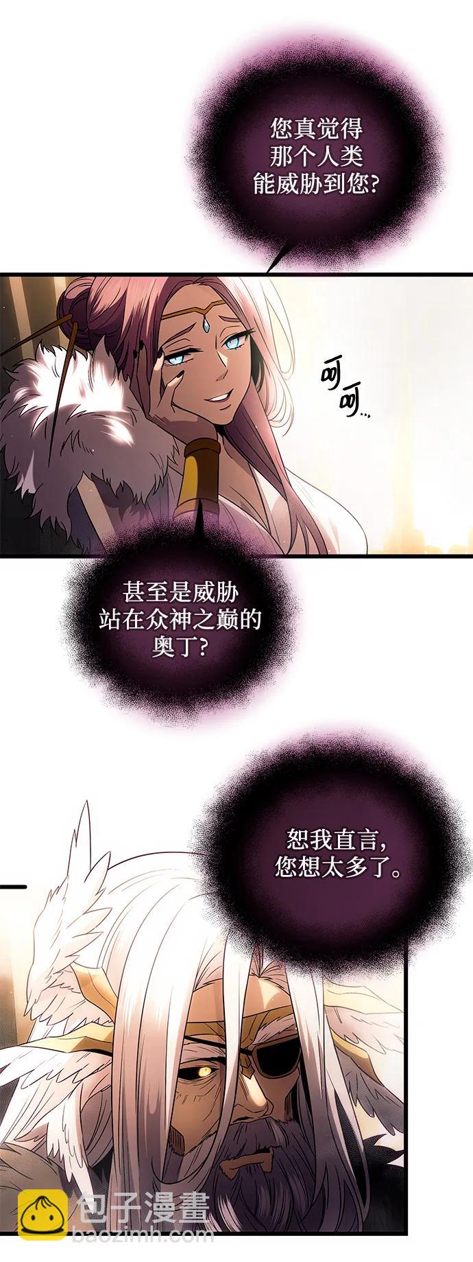 第2季 第1话11