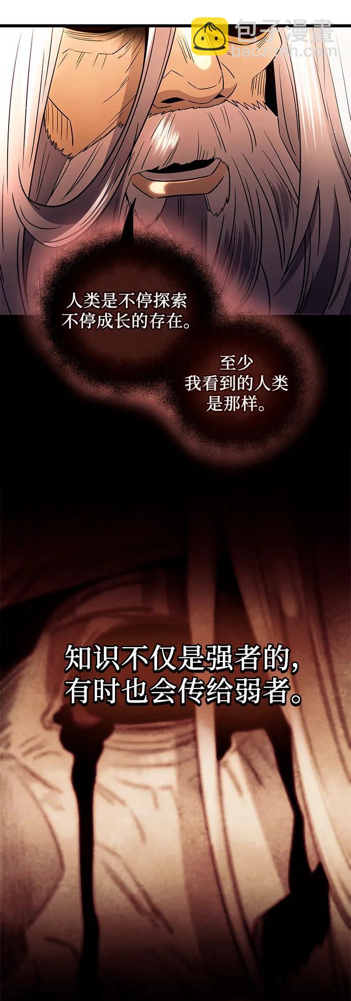 第2季 第1话12