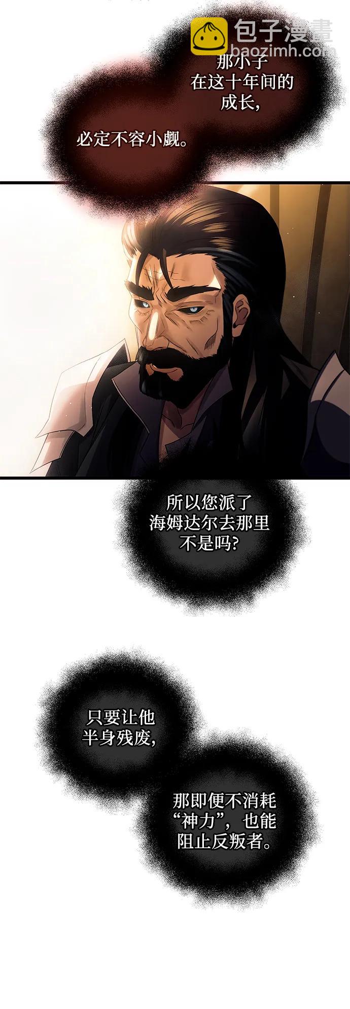 第2季 第1话14