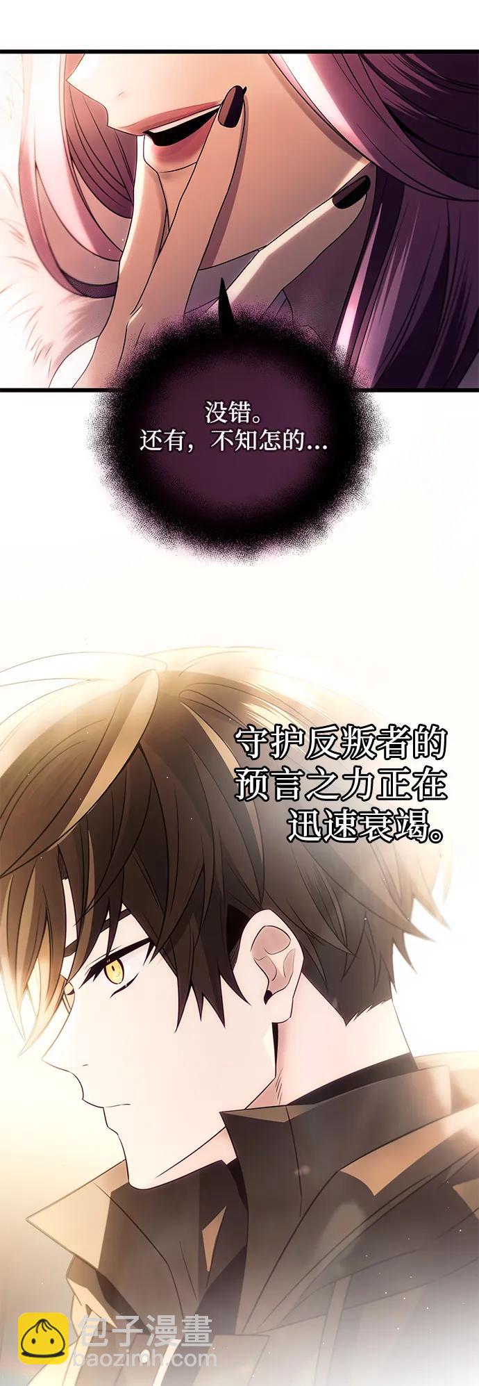 第2季 第1话15