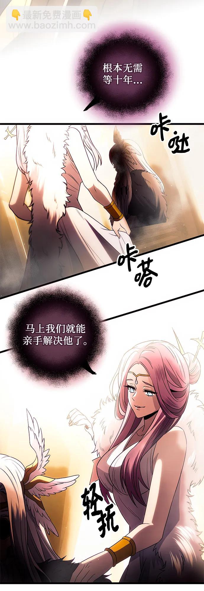 第2季 第1话16