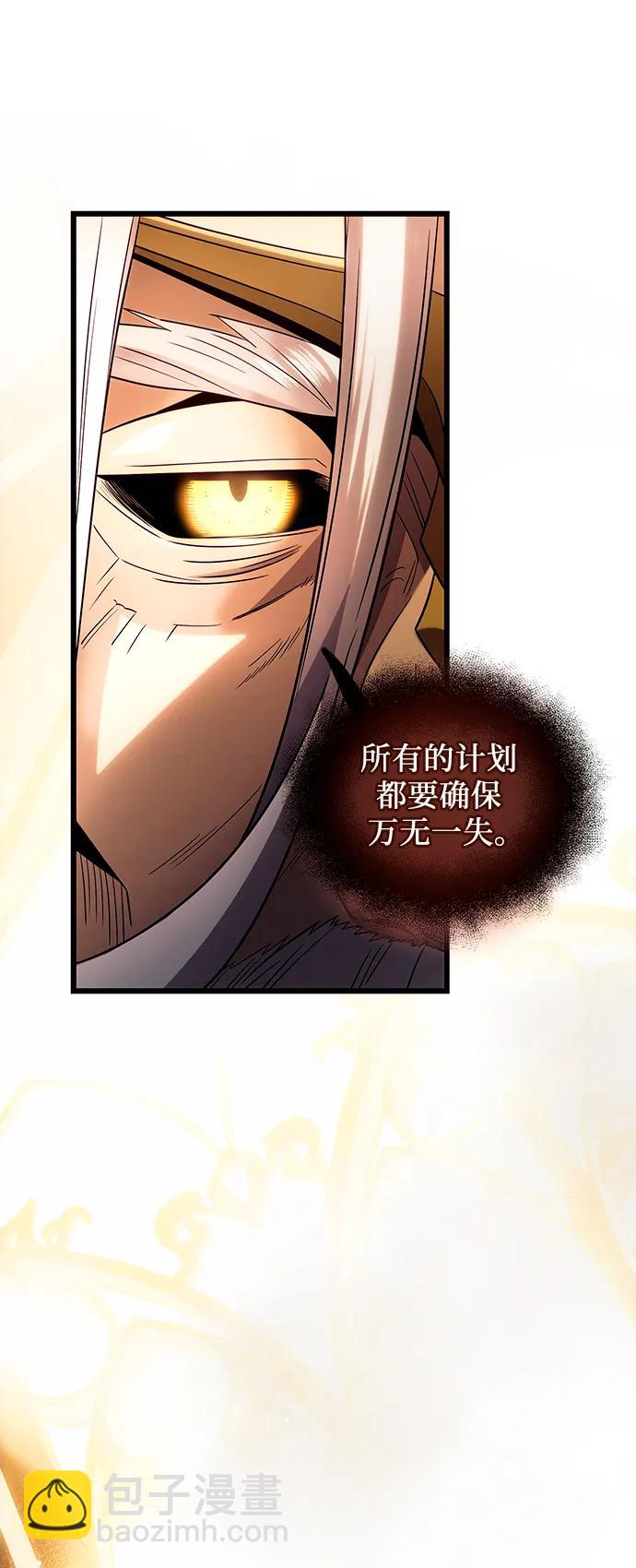 第2季 第1话17