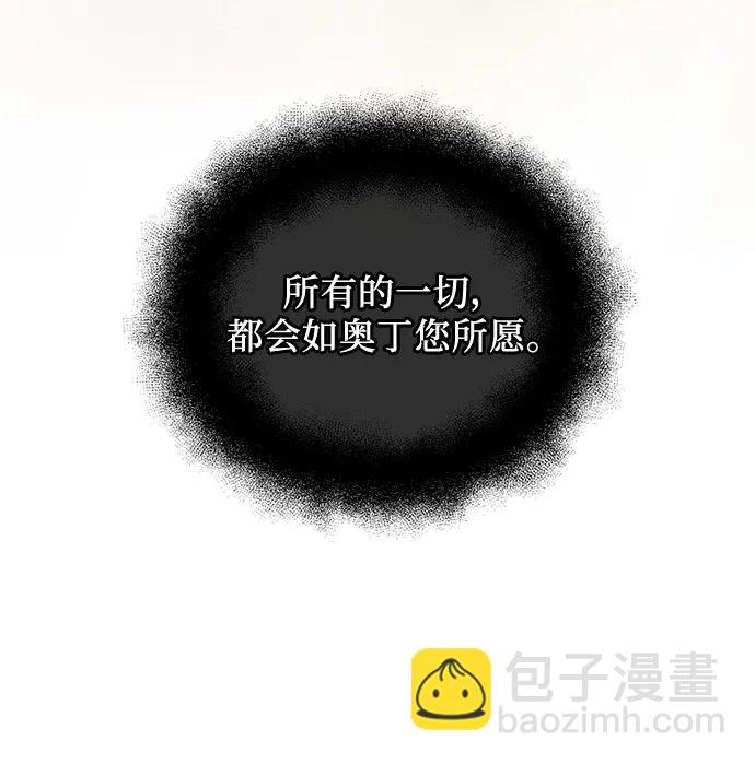 第2季 第1话19