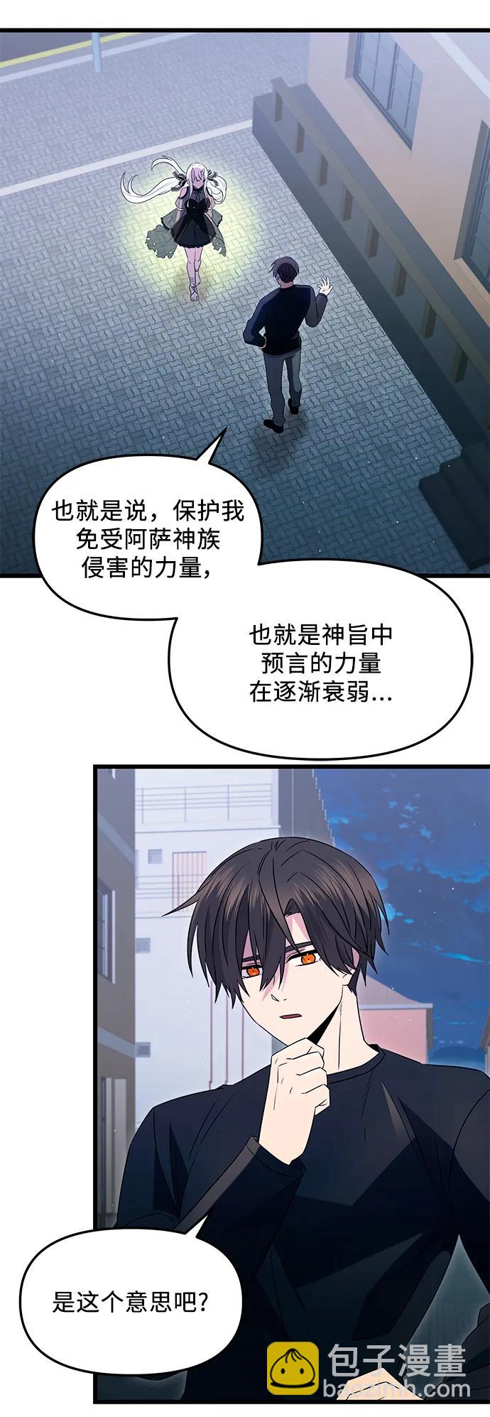 第2季 第1话21