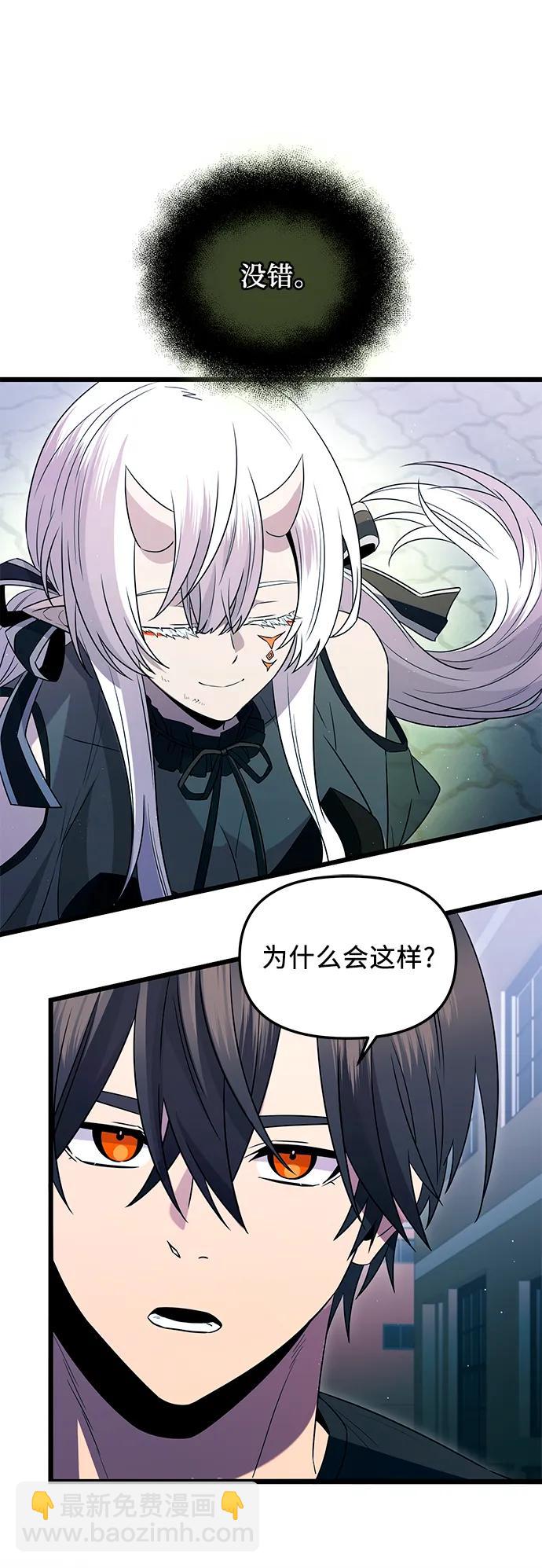 第2季 第1话22