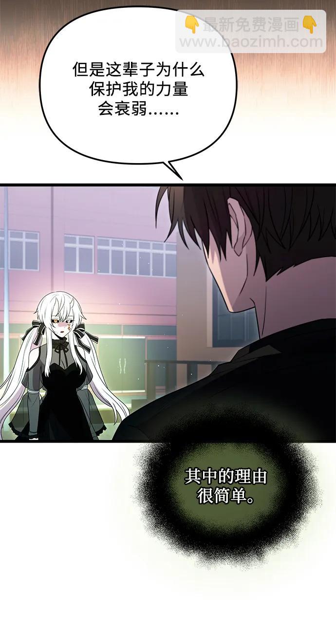 第2季 第1话25