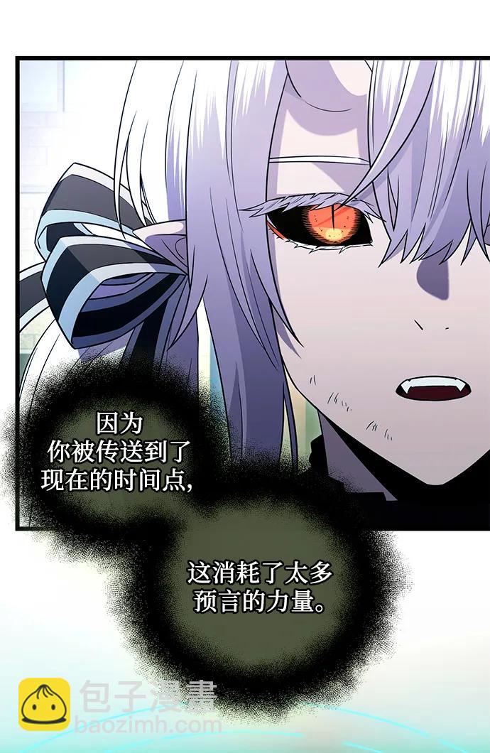第2季 第1话26