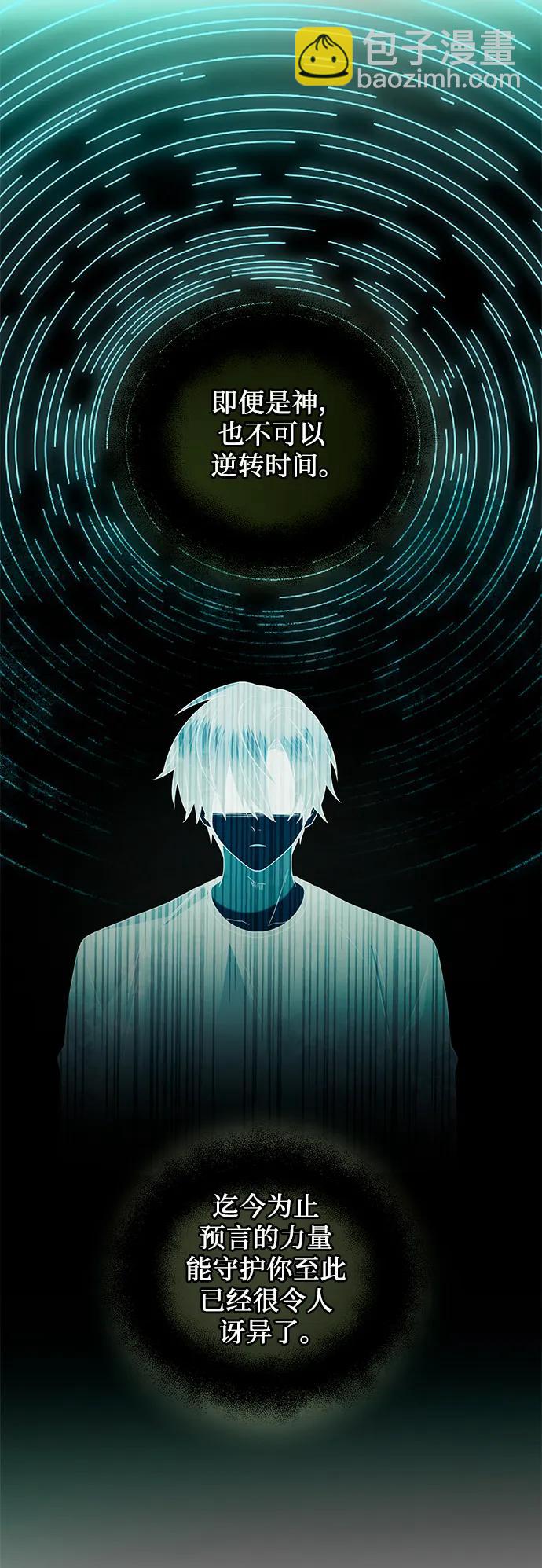 第2季 第1话27