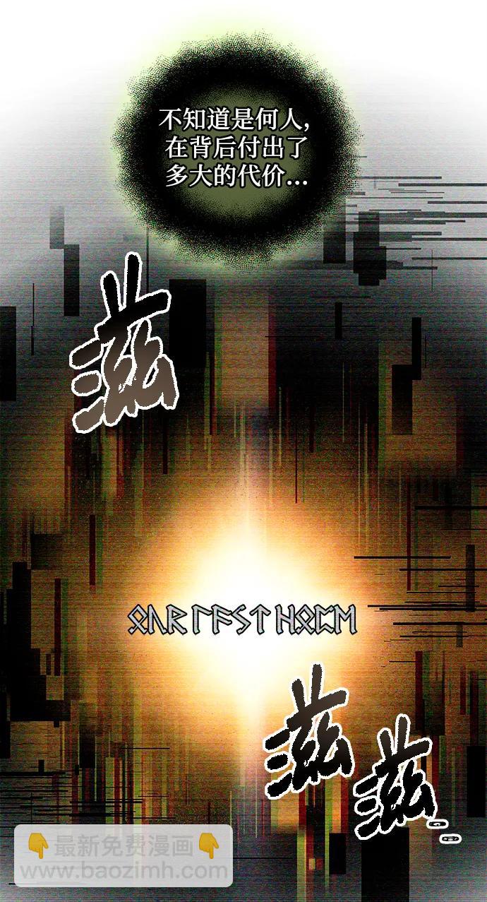 第2季 第1话29