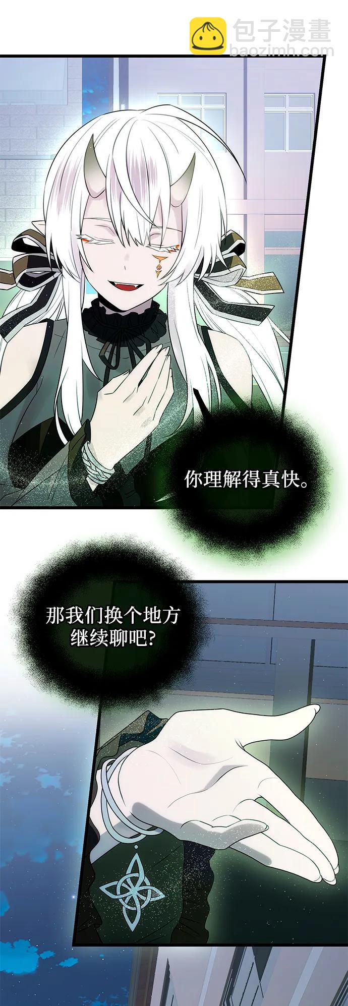 第2季 第1话31