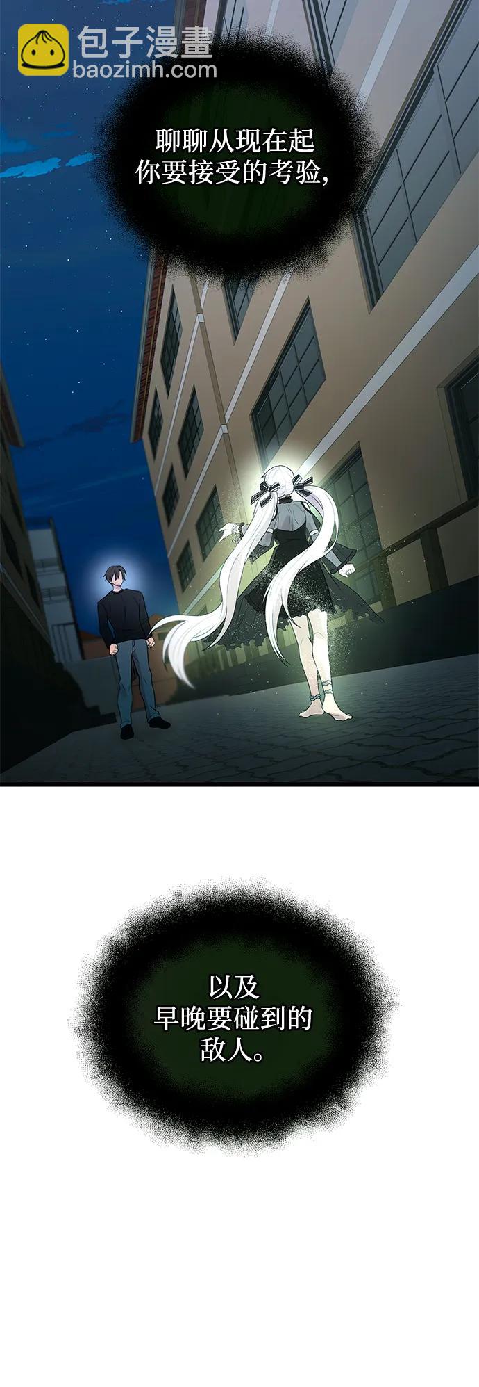 第2季 第1话32