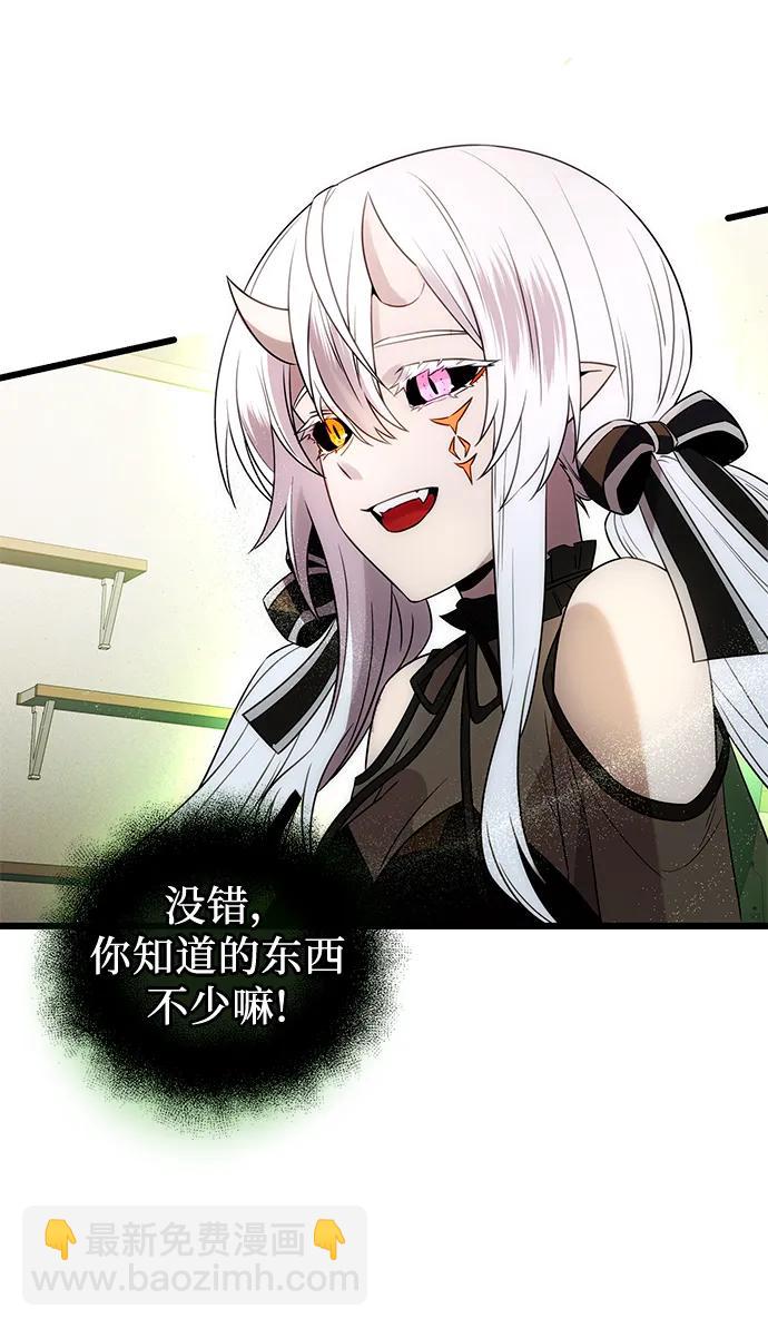 第2季 第1话36