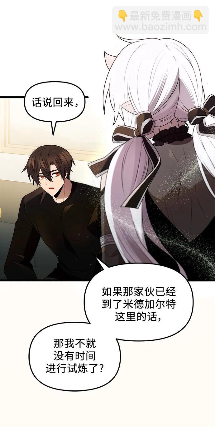 第2季 第1话38