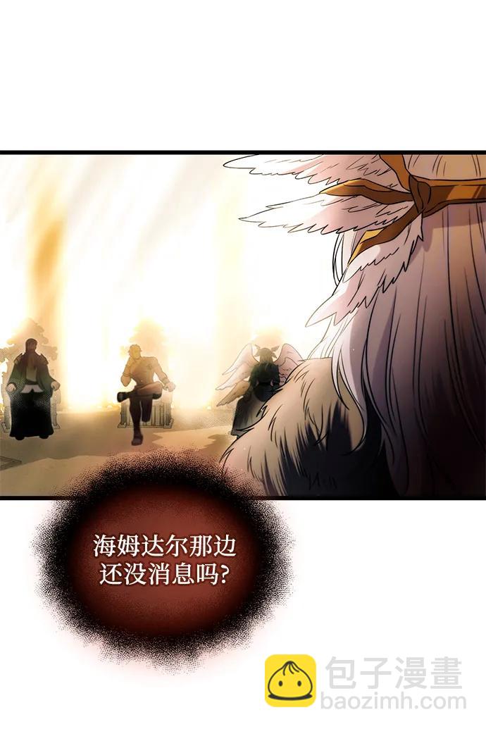 第2季 第1话4