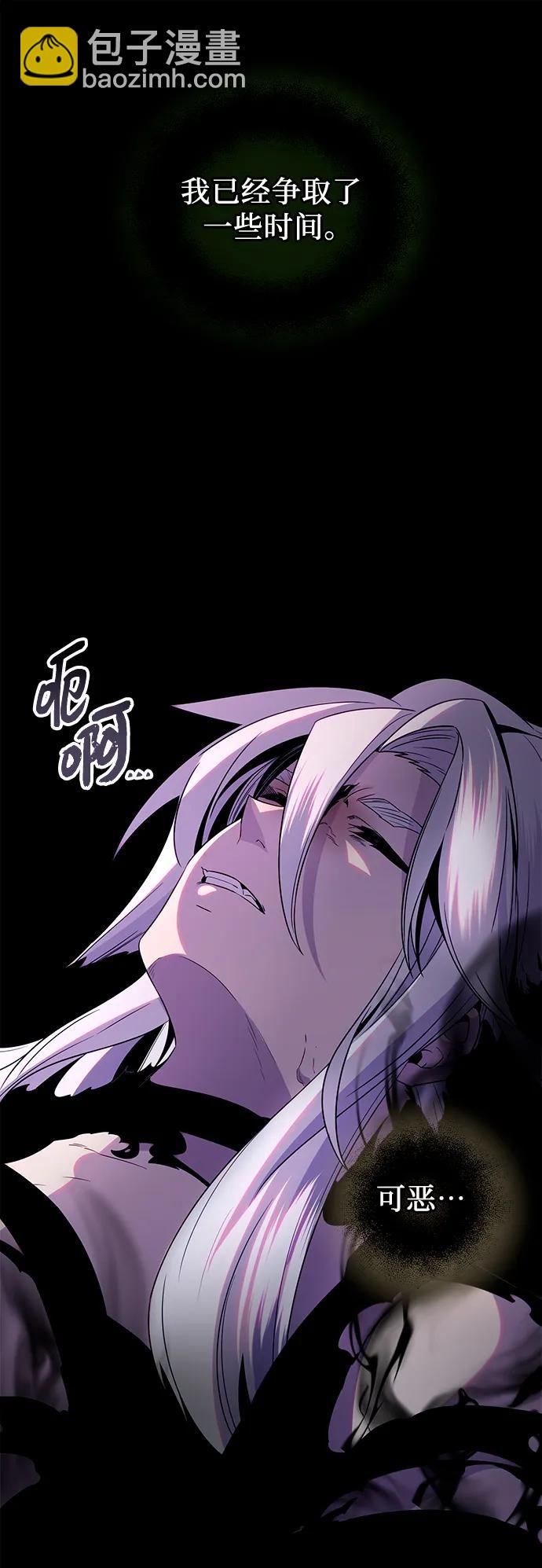 第2季 第1话41