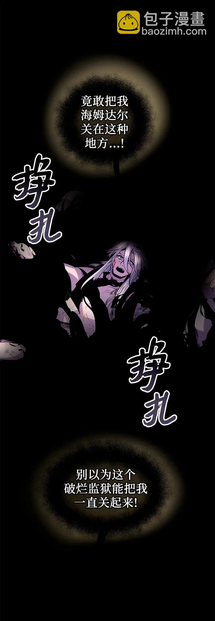 第2季 第1话42