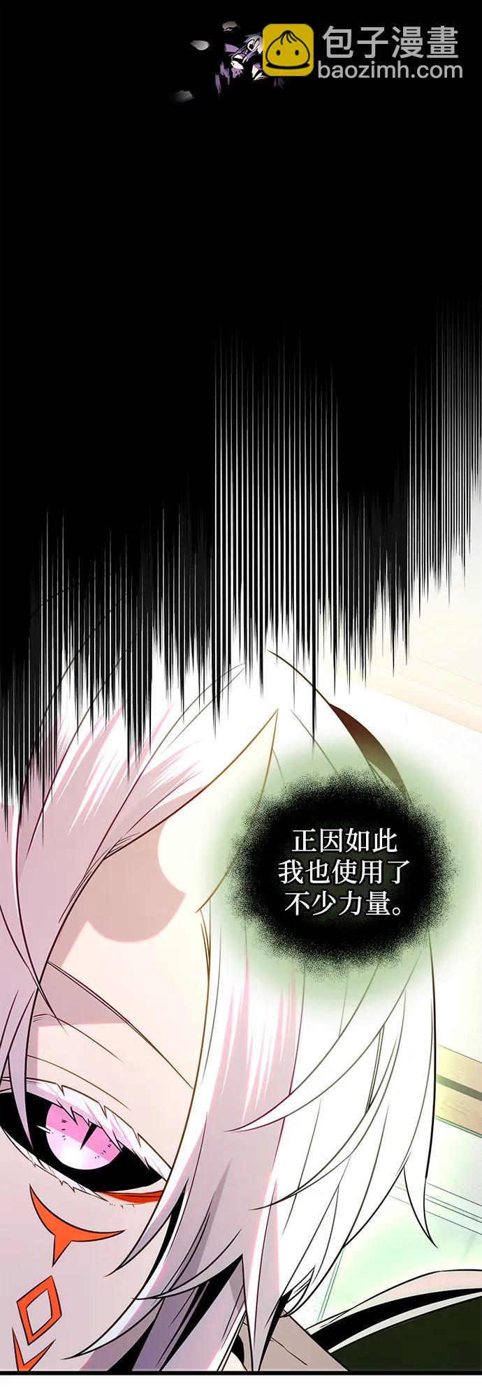 第2季 第1话43
