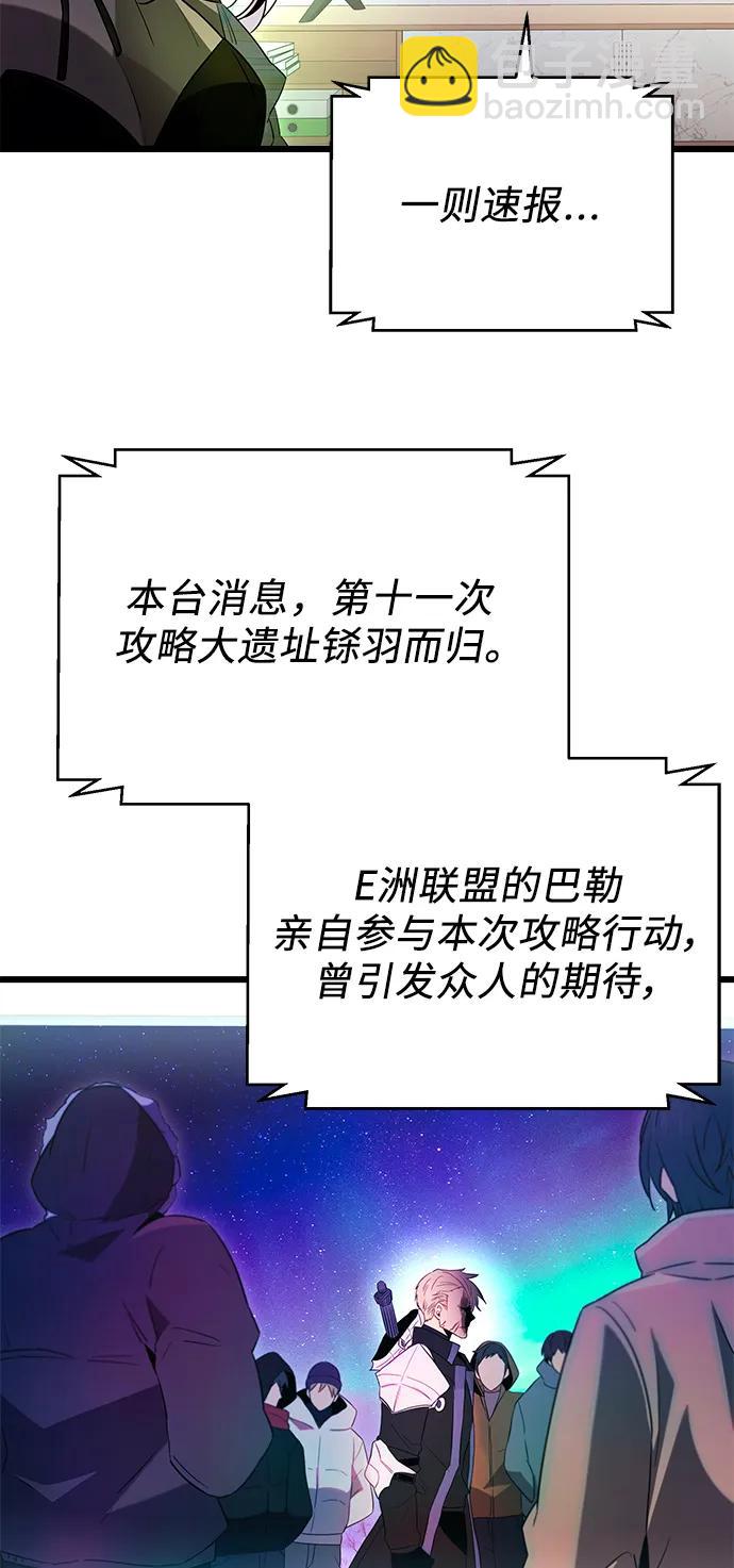 第2季 第1话45