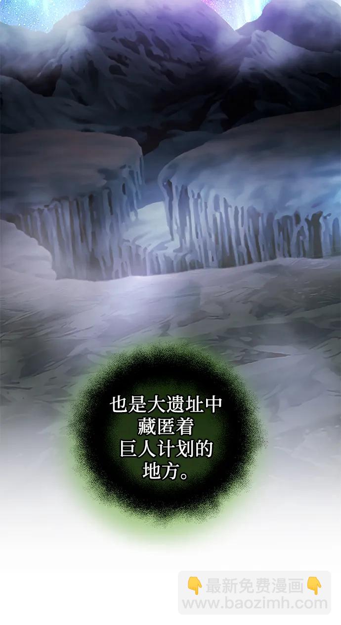 第2季 第1话48