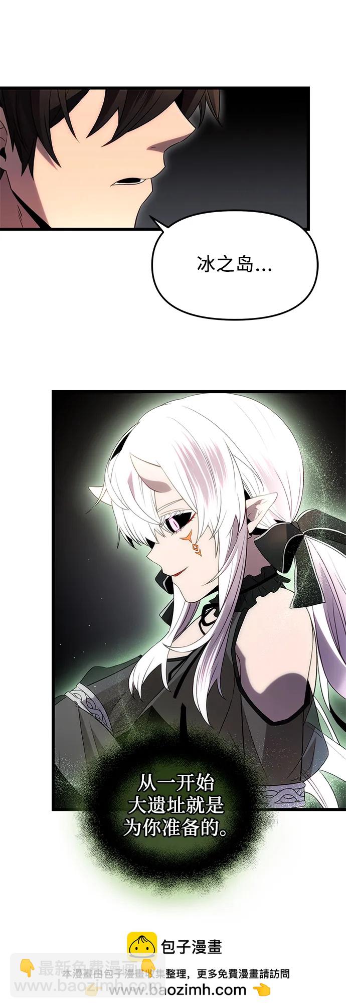 第2季 第1话49