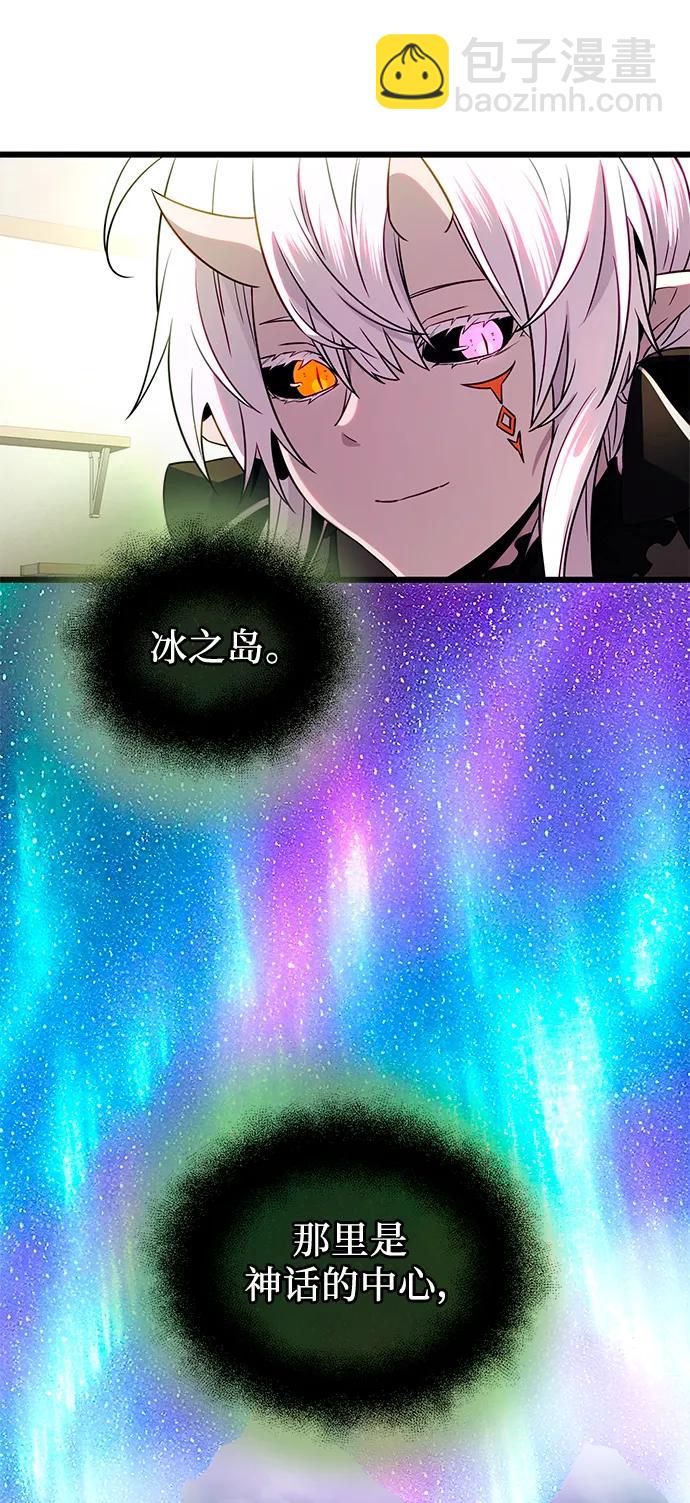 第2季 第1话51