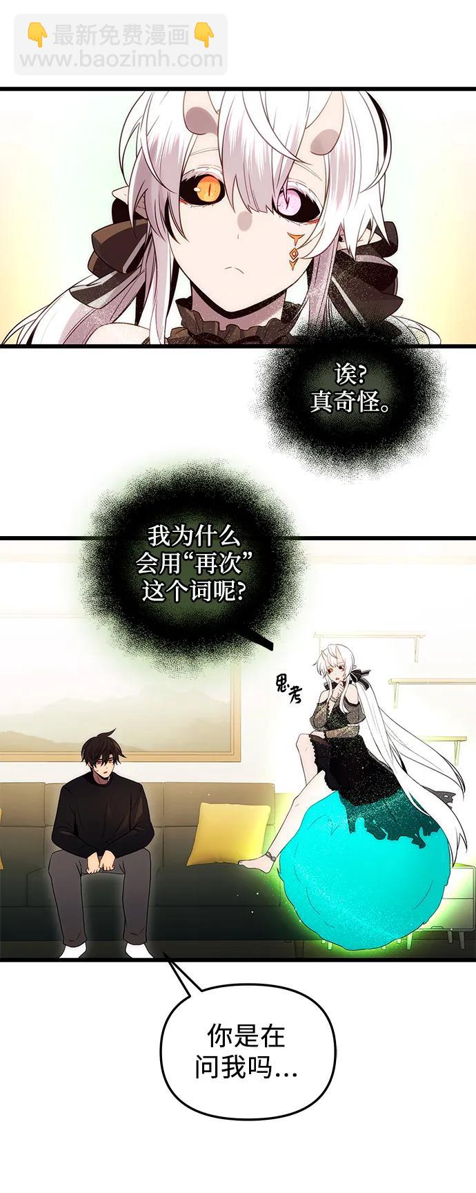 第2季 第1话55