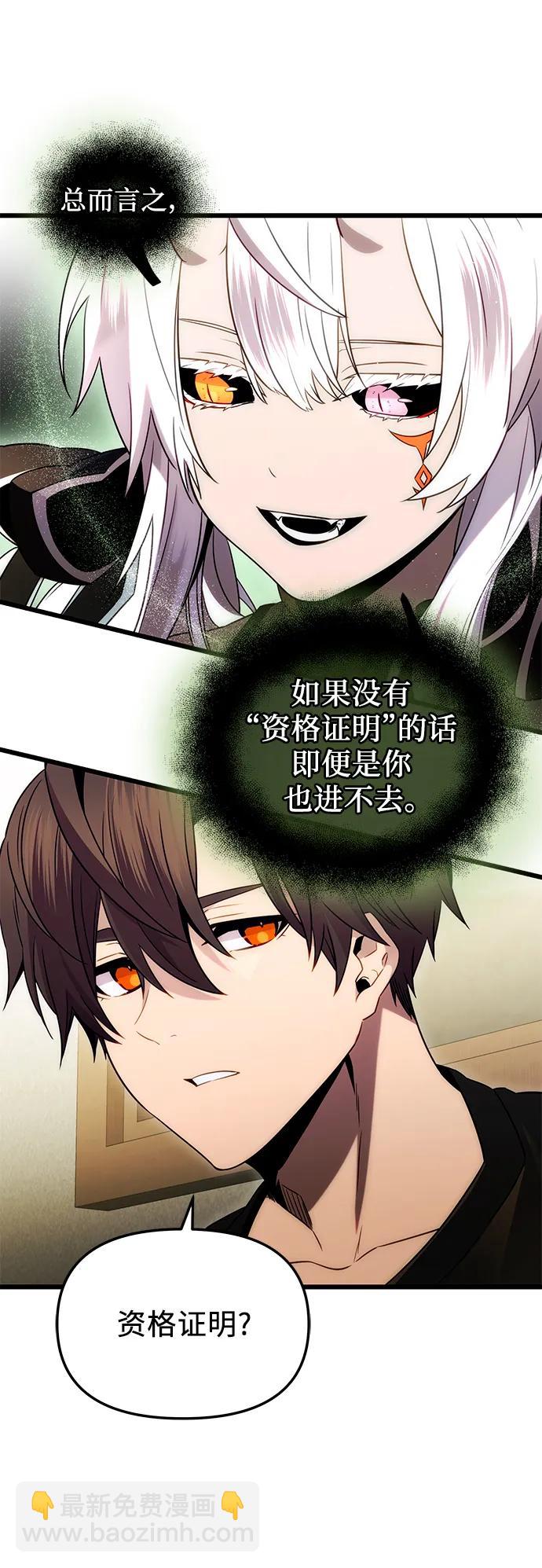 第2季 第1话56