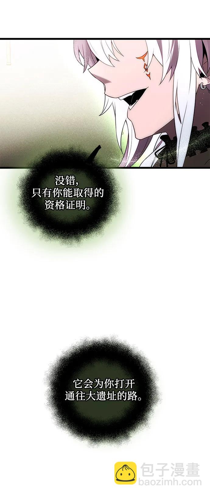 第2季 第1话57