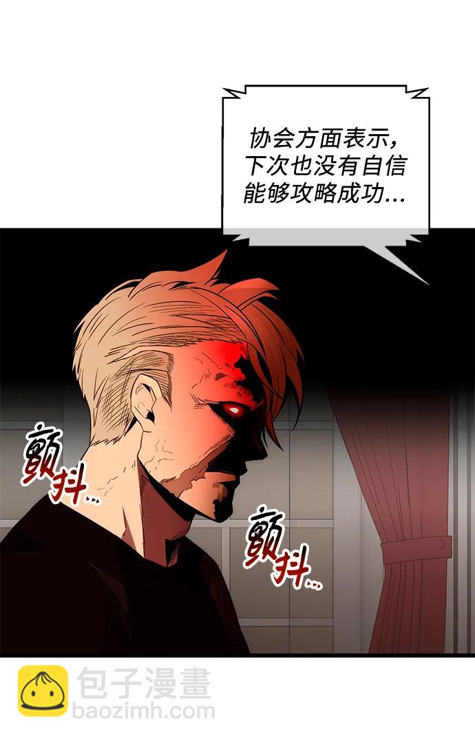第2季 第1话59