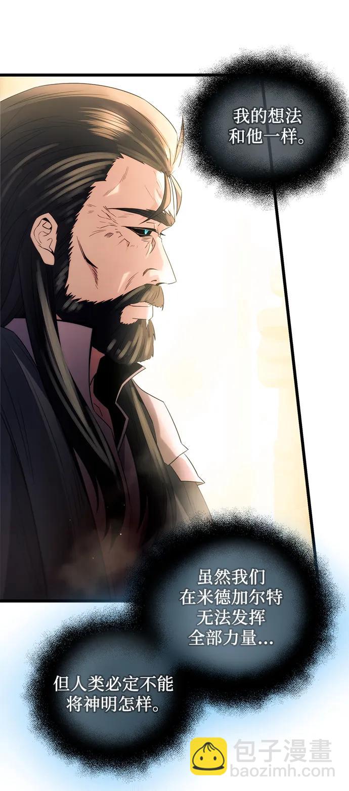 第2季 第1话6