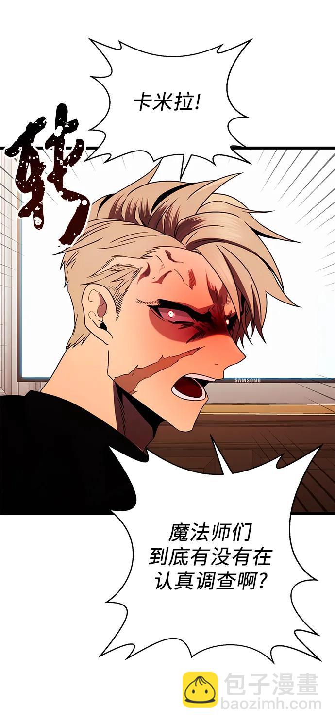 第2季 第1话61