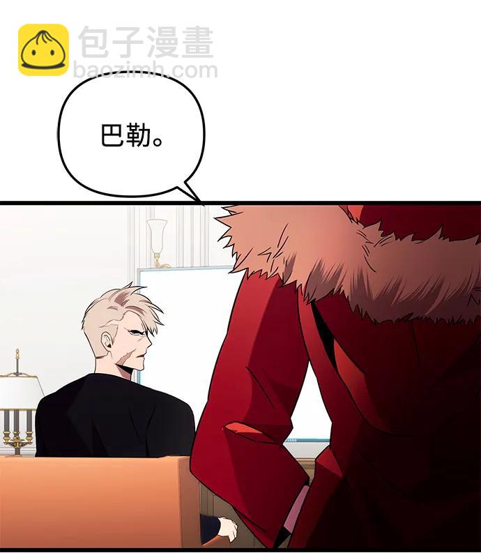 第2季 第1话62