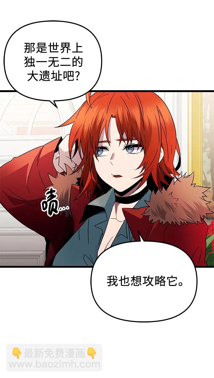 第2季 第1话64