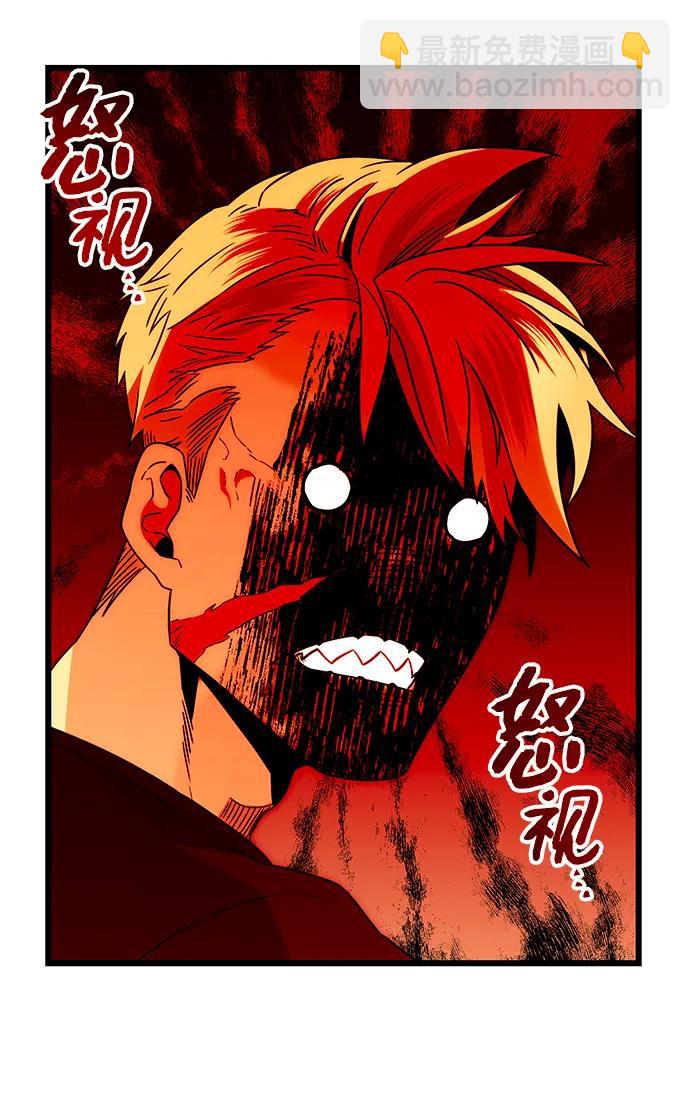 第2季 第1话67